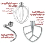 همزن گوسونیک مدل GSM-607 - Image 2