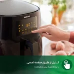 سرخ کن فیلیپس مدل 9270 مشکی - Image 2