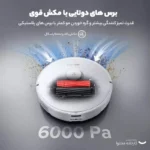جارو روباتیک روبوراک مدل S8 PRO ULTRA - Image 3