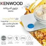 ترازو آشپزخانه کنوود wep50 - Image 2